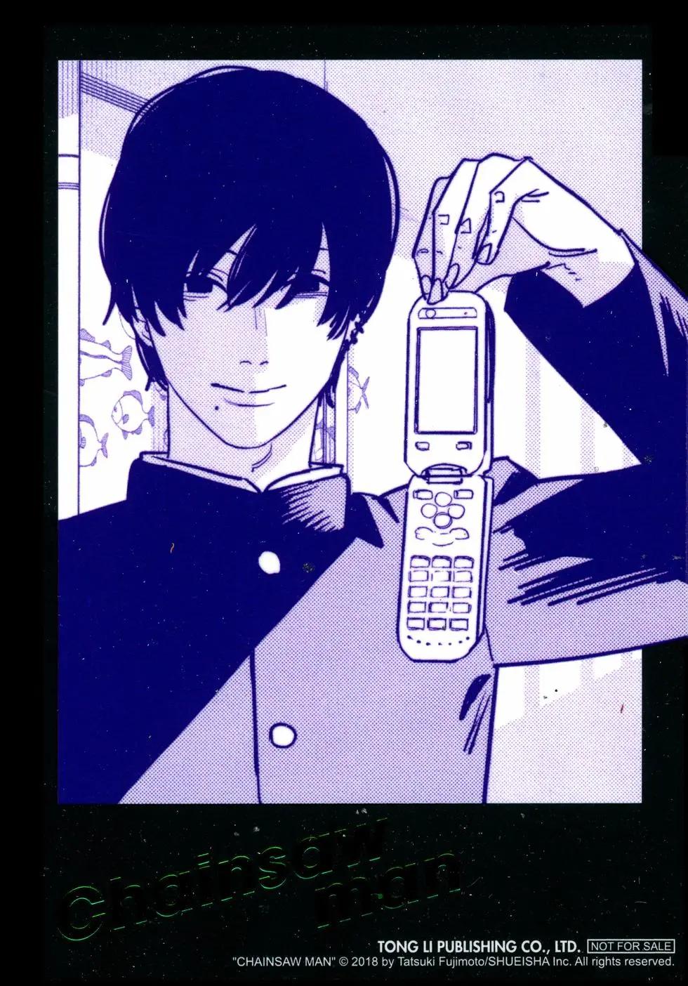 第 195 页