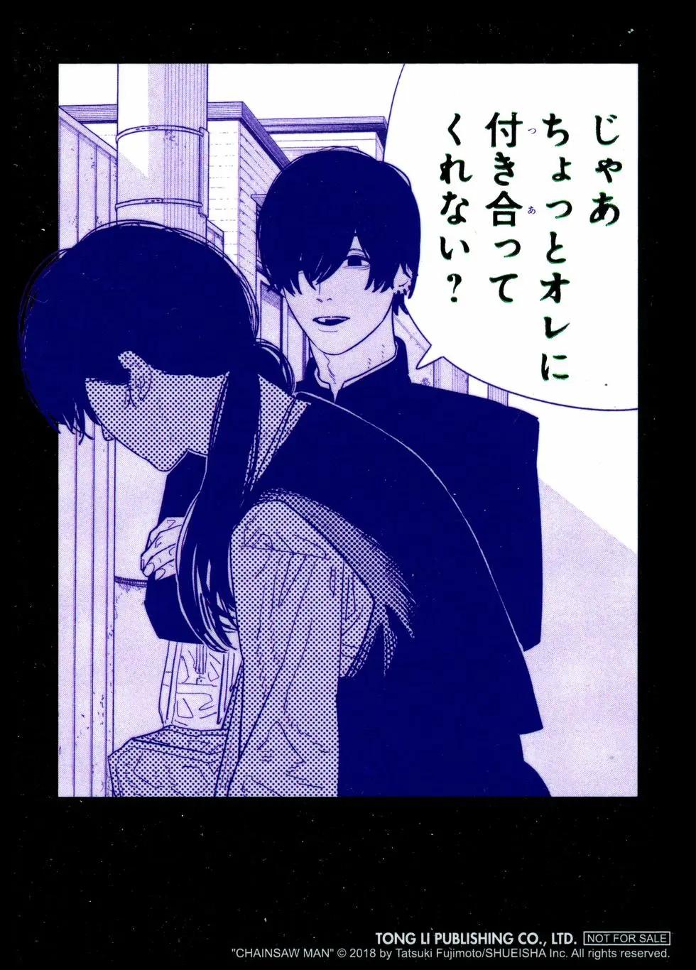 第 196 页
