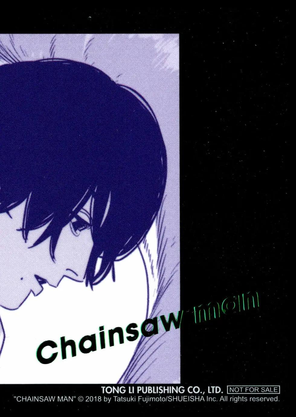 第 197 页