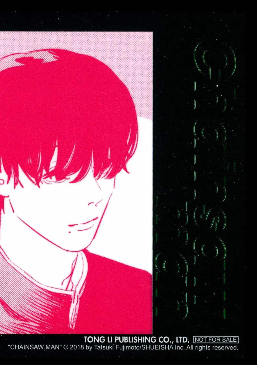 第 199 页