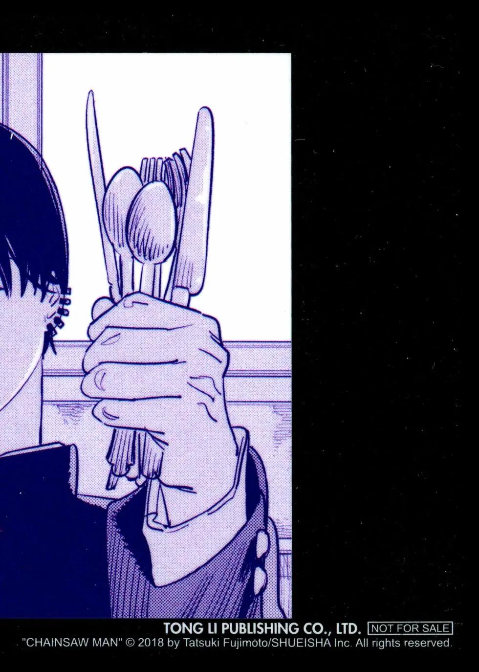 第 201 页
