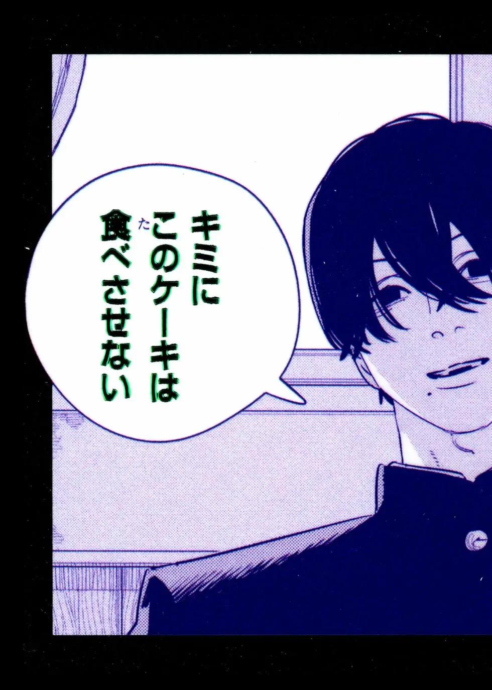 第 202 页