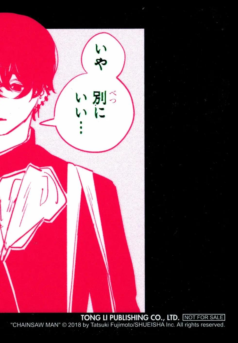第 203 页