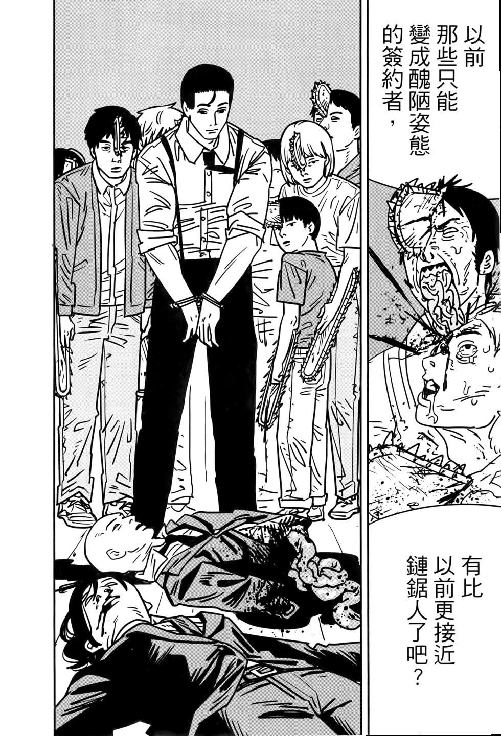 第 49 页