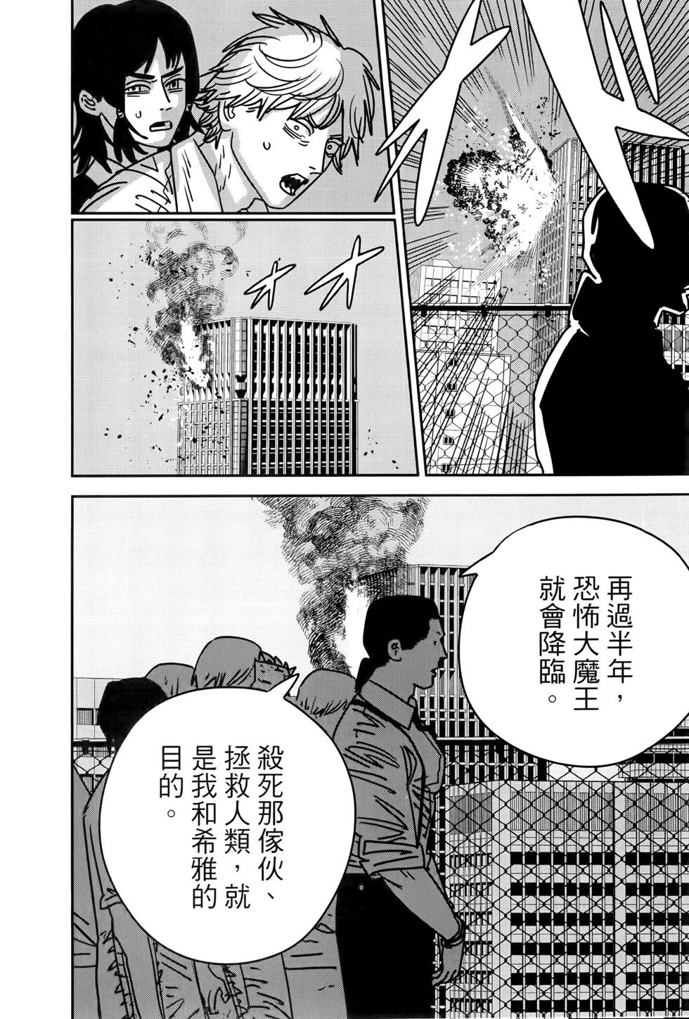第 51 页