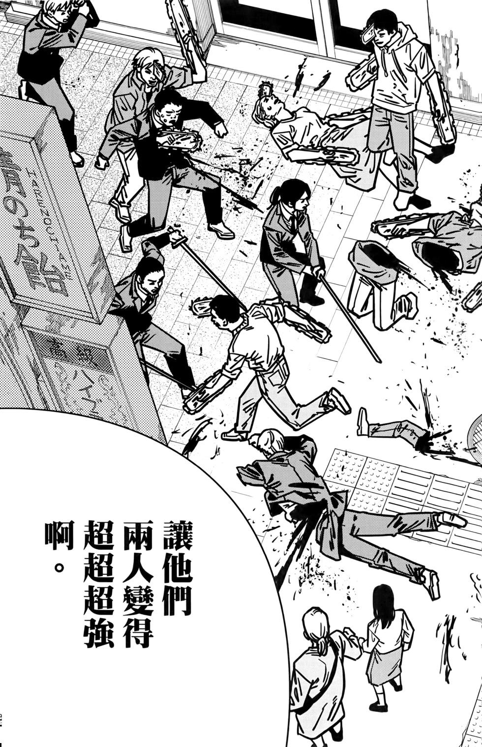 第 56 页