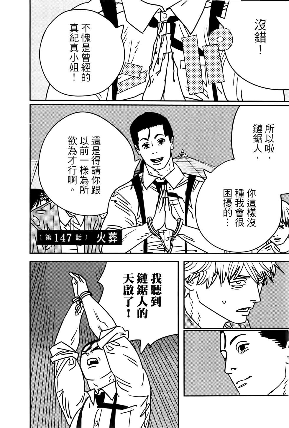 第 57 页