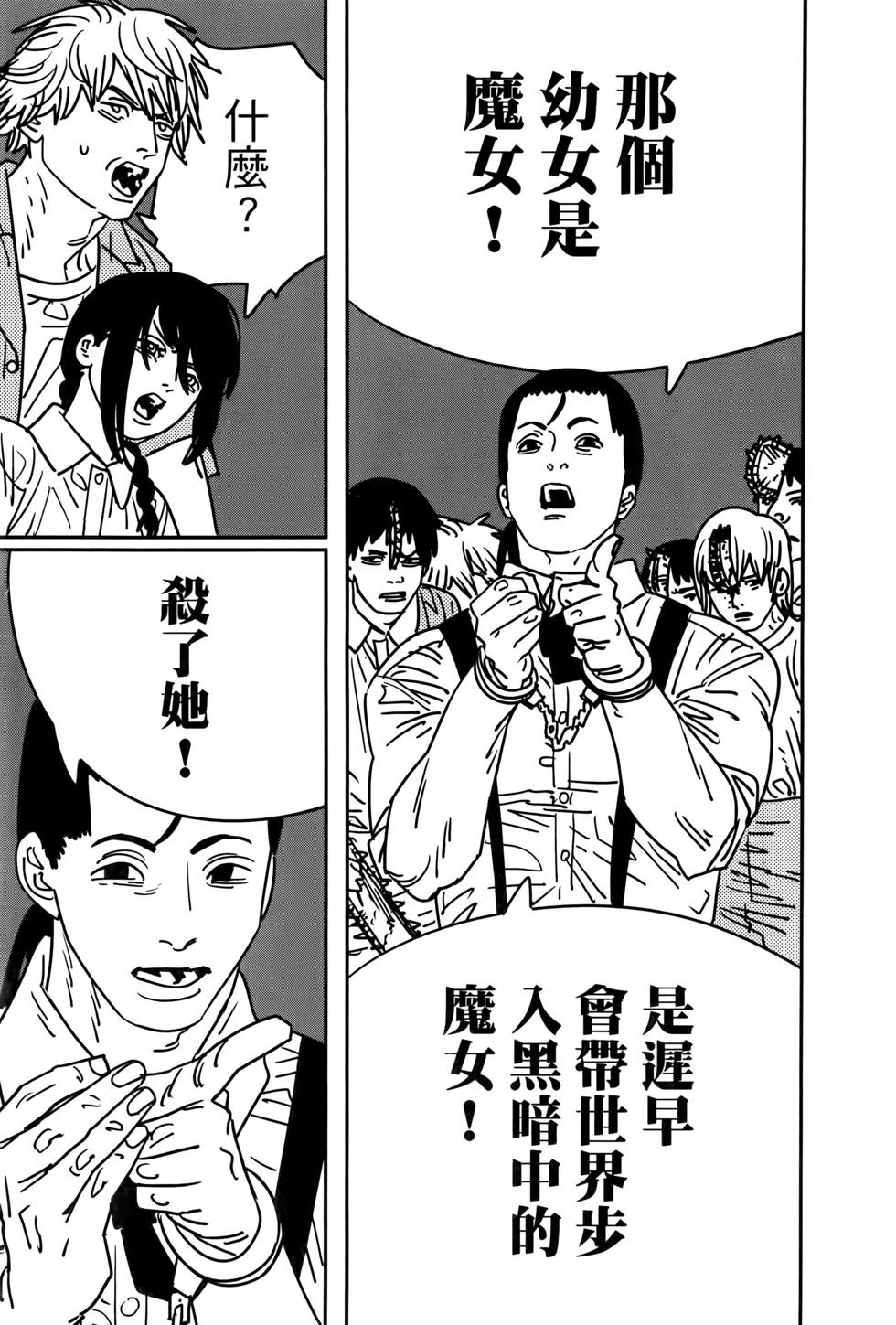 第 58 页