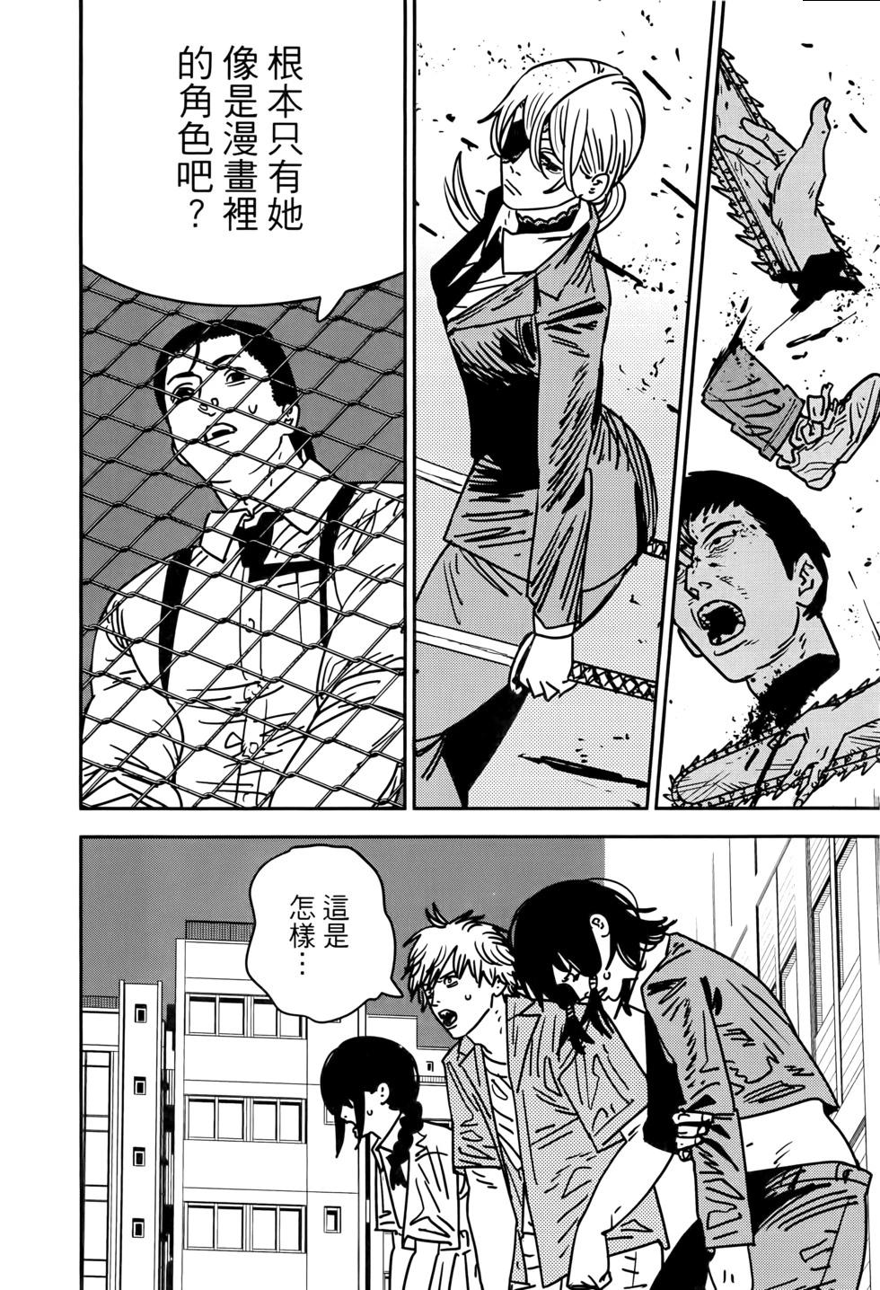 第 67 页