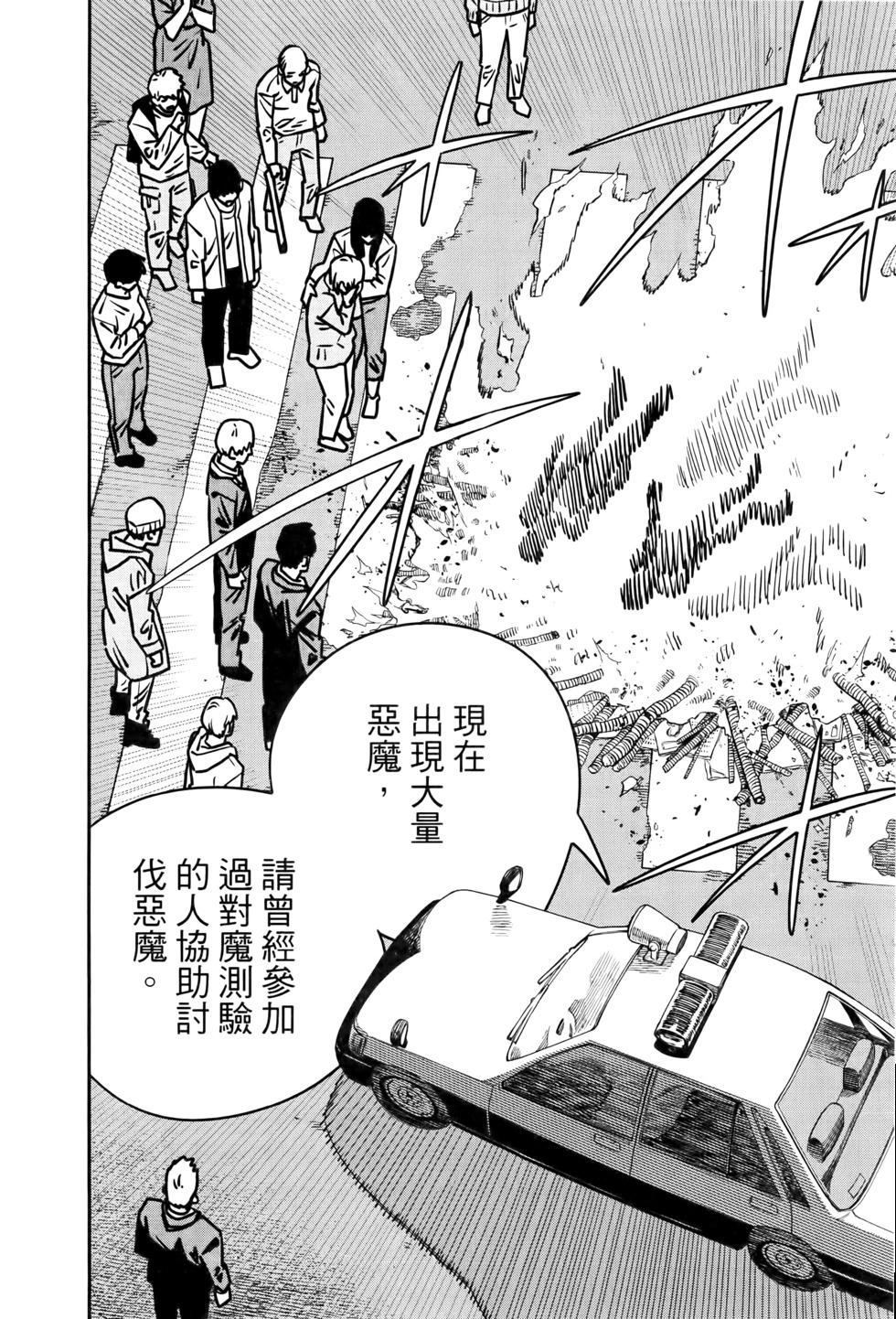 第 69 页