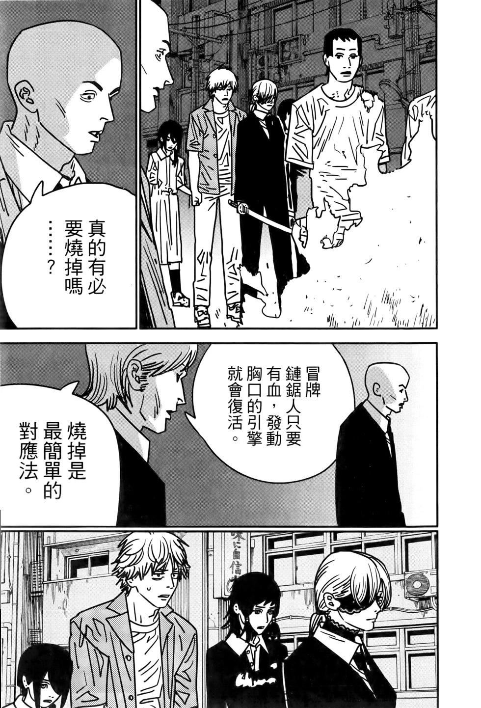第 70 页