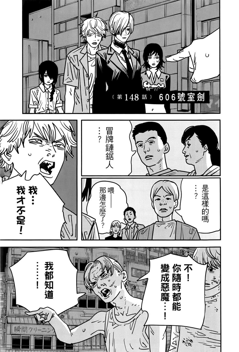 第 72 页