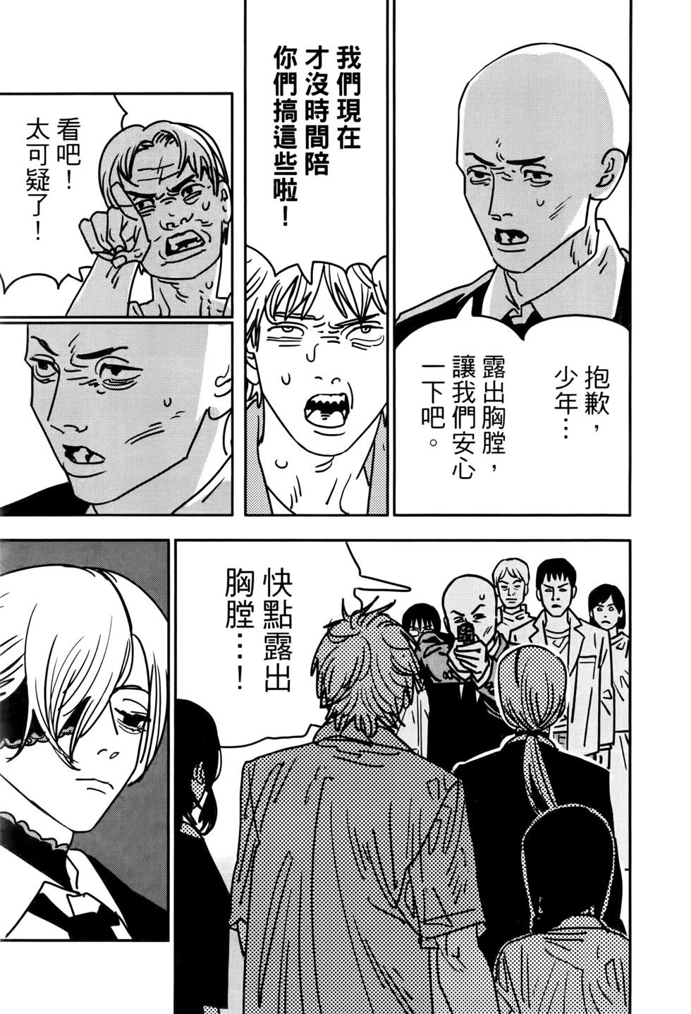 第 74 页