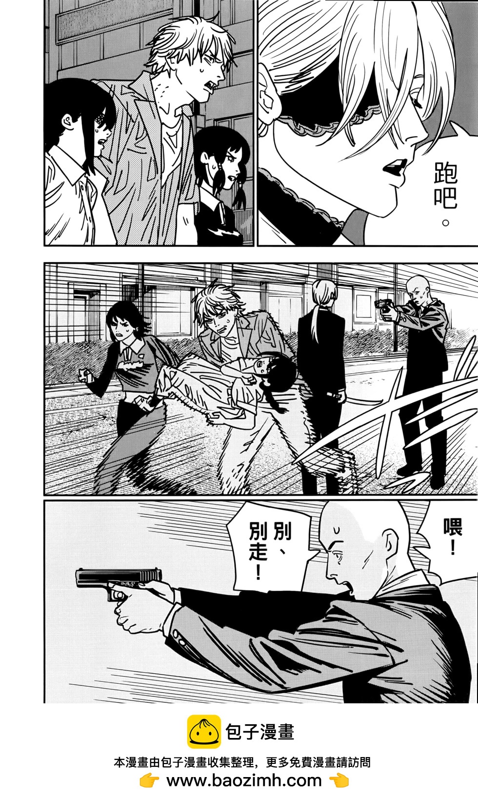 第 75 页