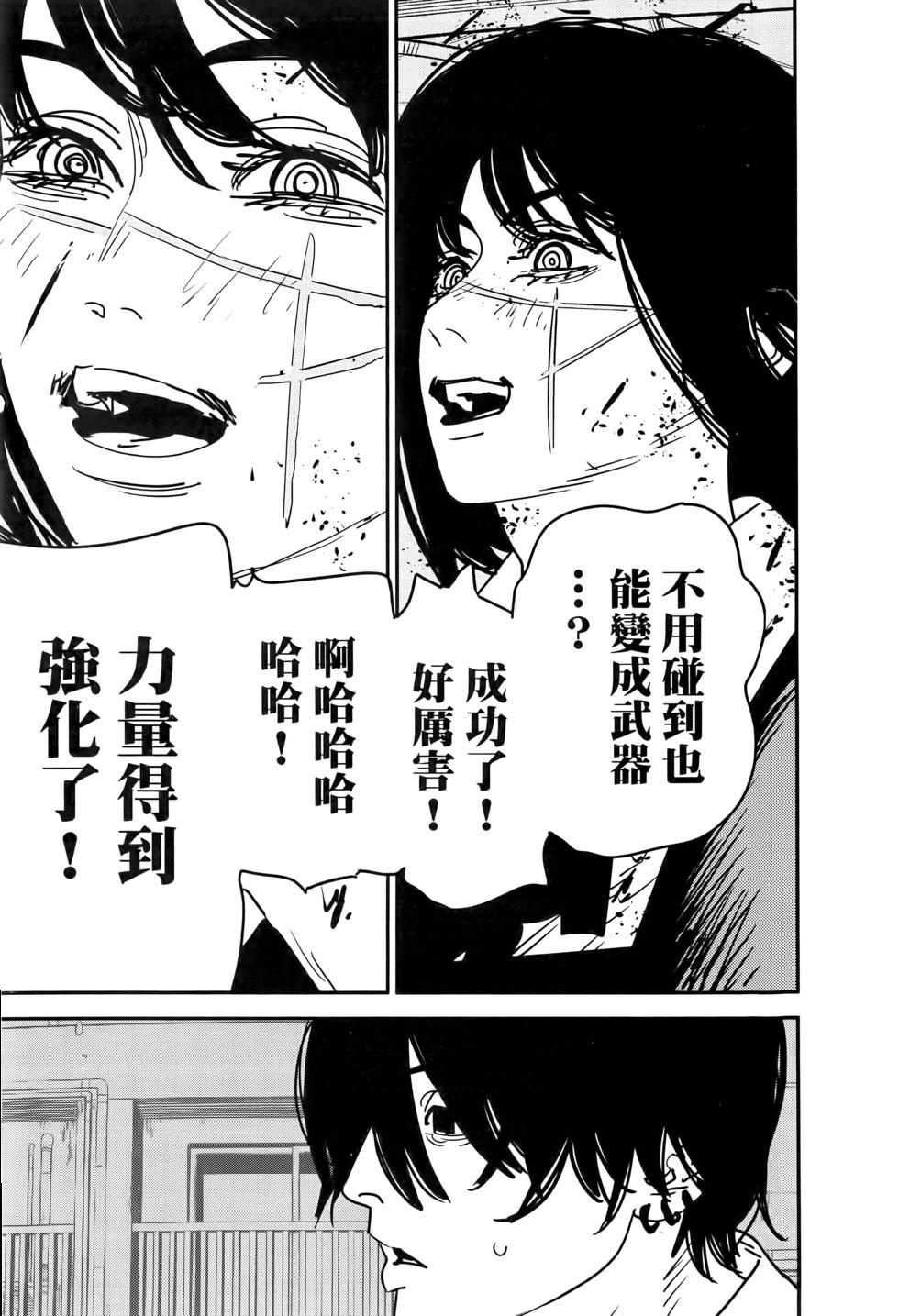 第 84 页