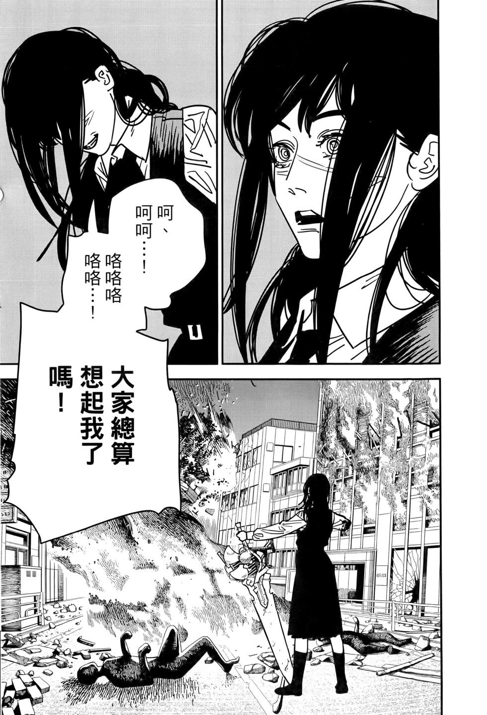 第 88 页