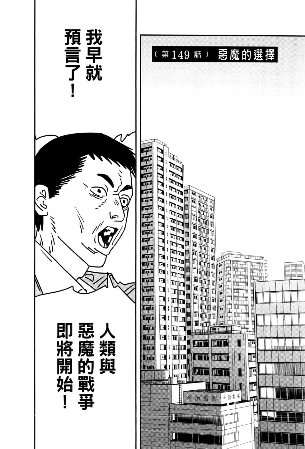 第 89 页