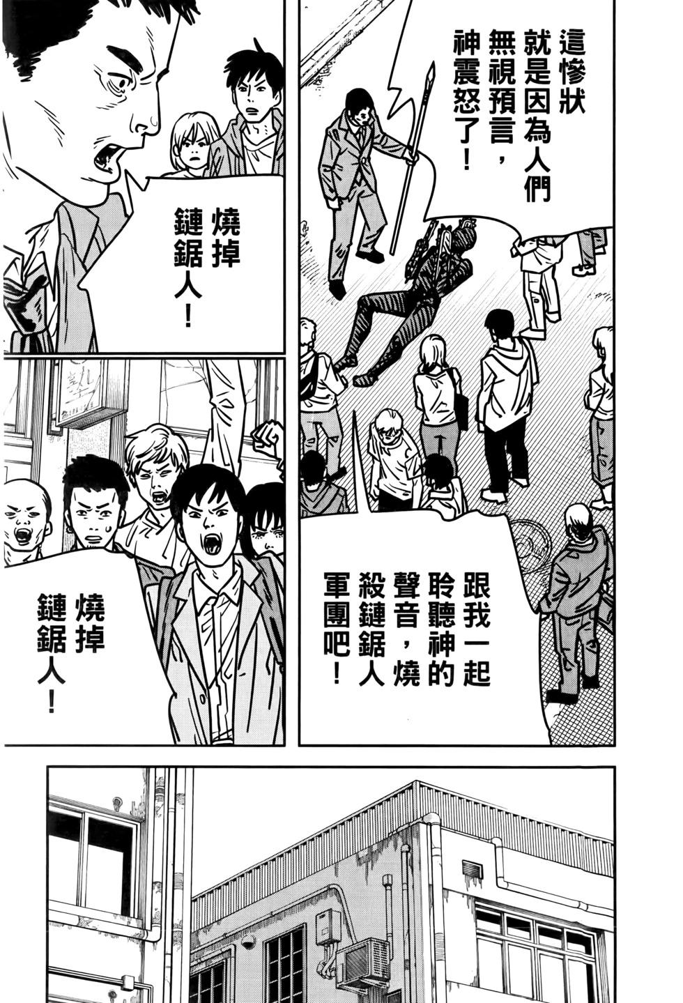 第 90 页