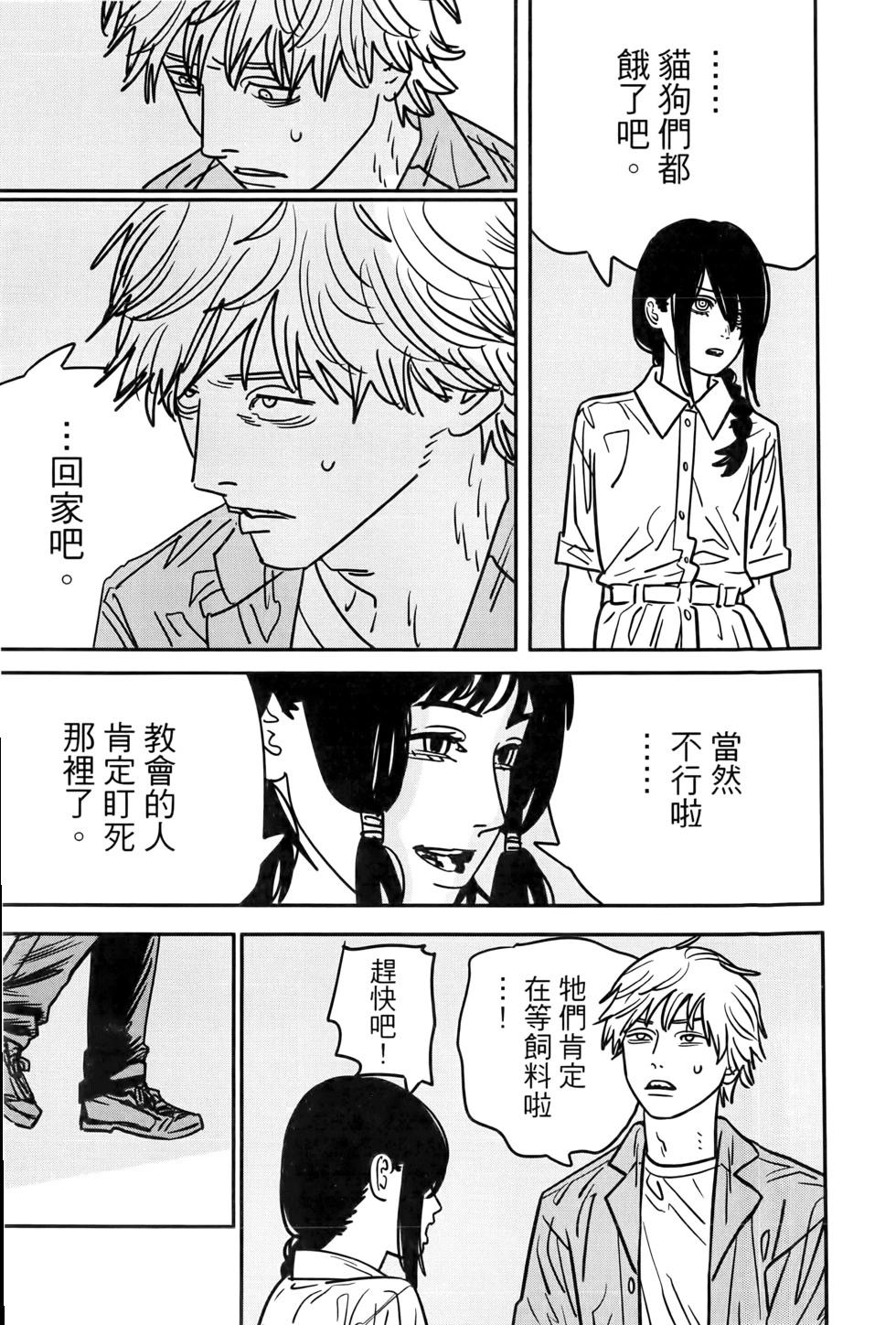 第 94 页