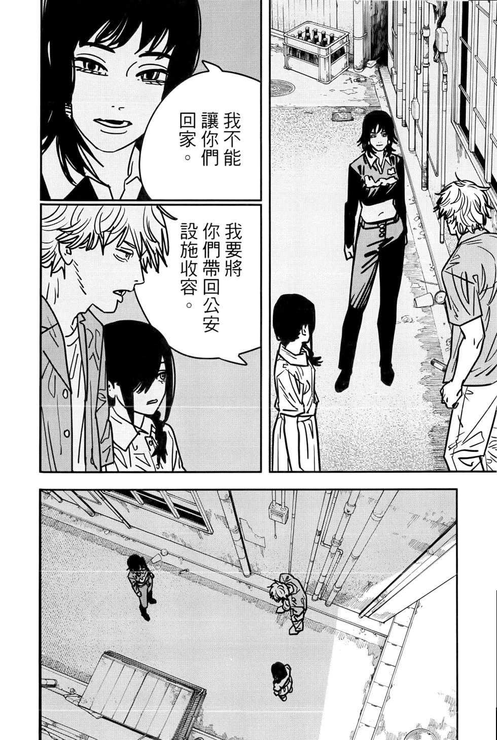 第 95 页