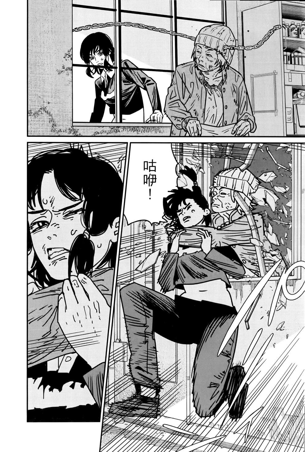 第 97 页