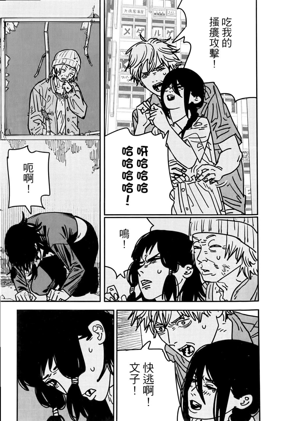 第 98 页