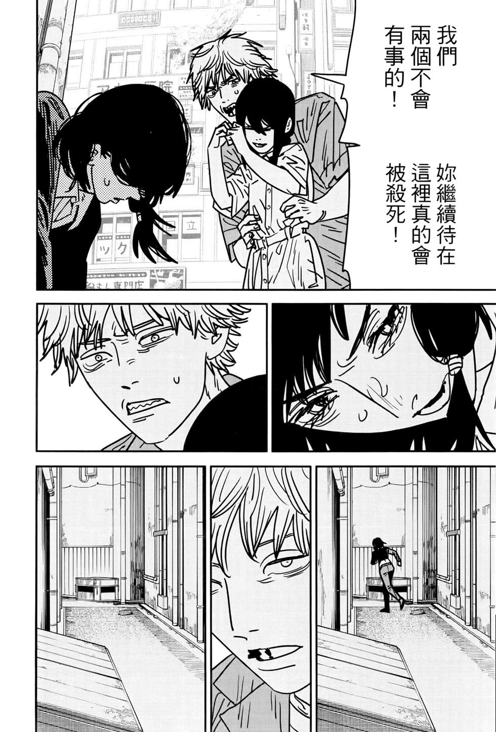 第 99 页
