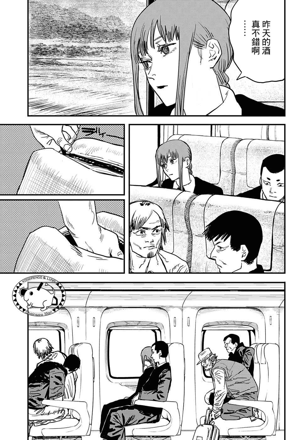 第 17 页