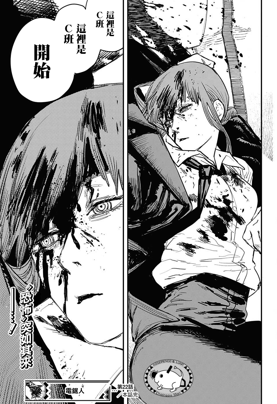 第 19 页