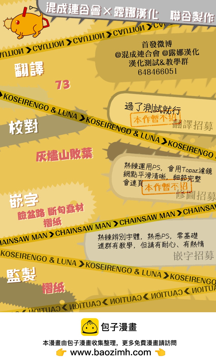 第 20 页