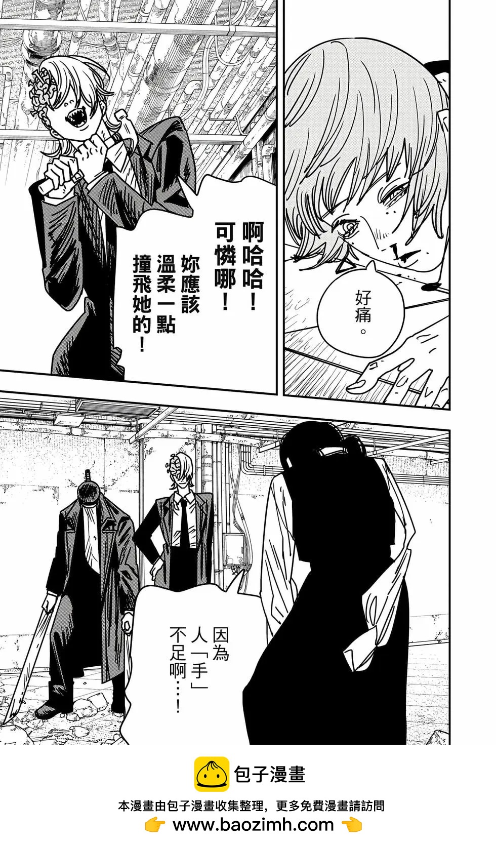 第 100 页