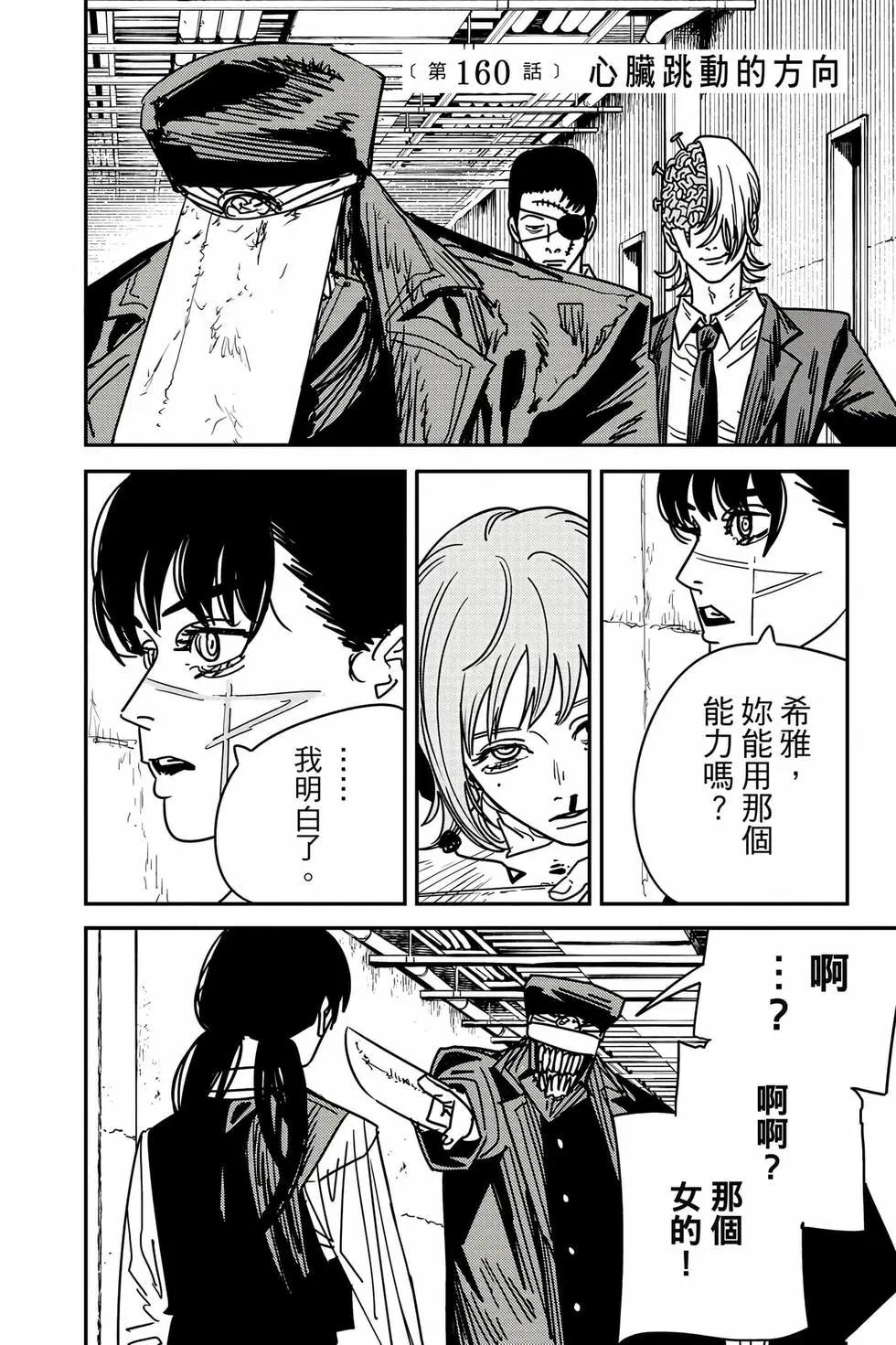 第 101 页