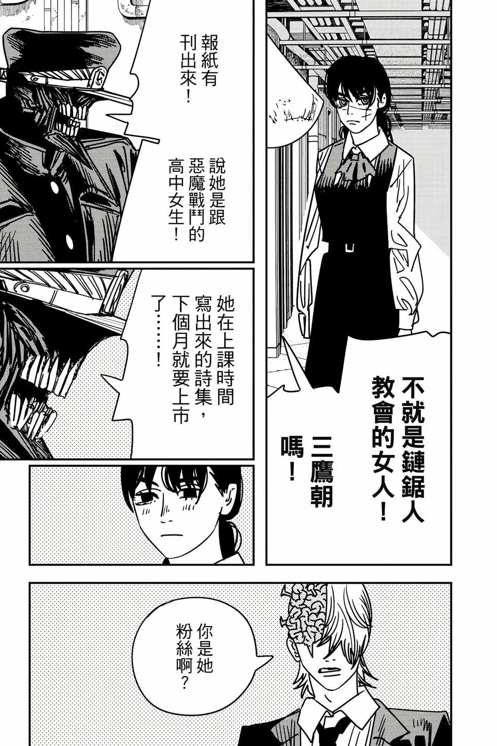 第 102 页