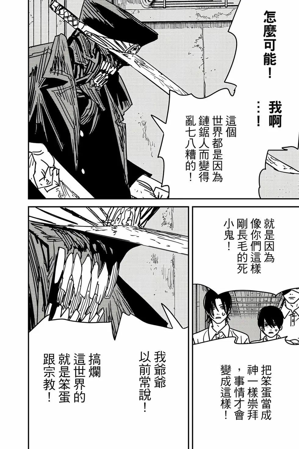 第 103 页