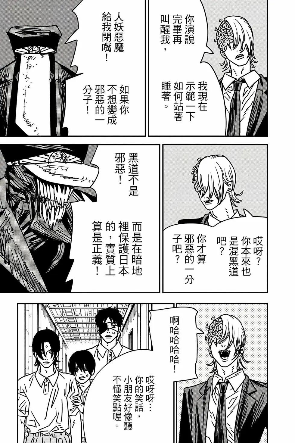 第 104 页