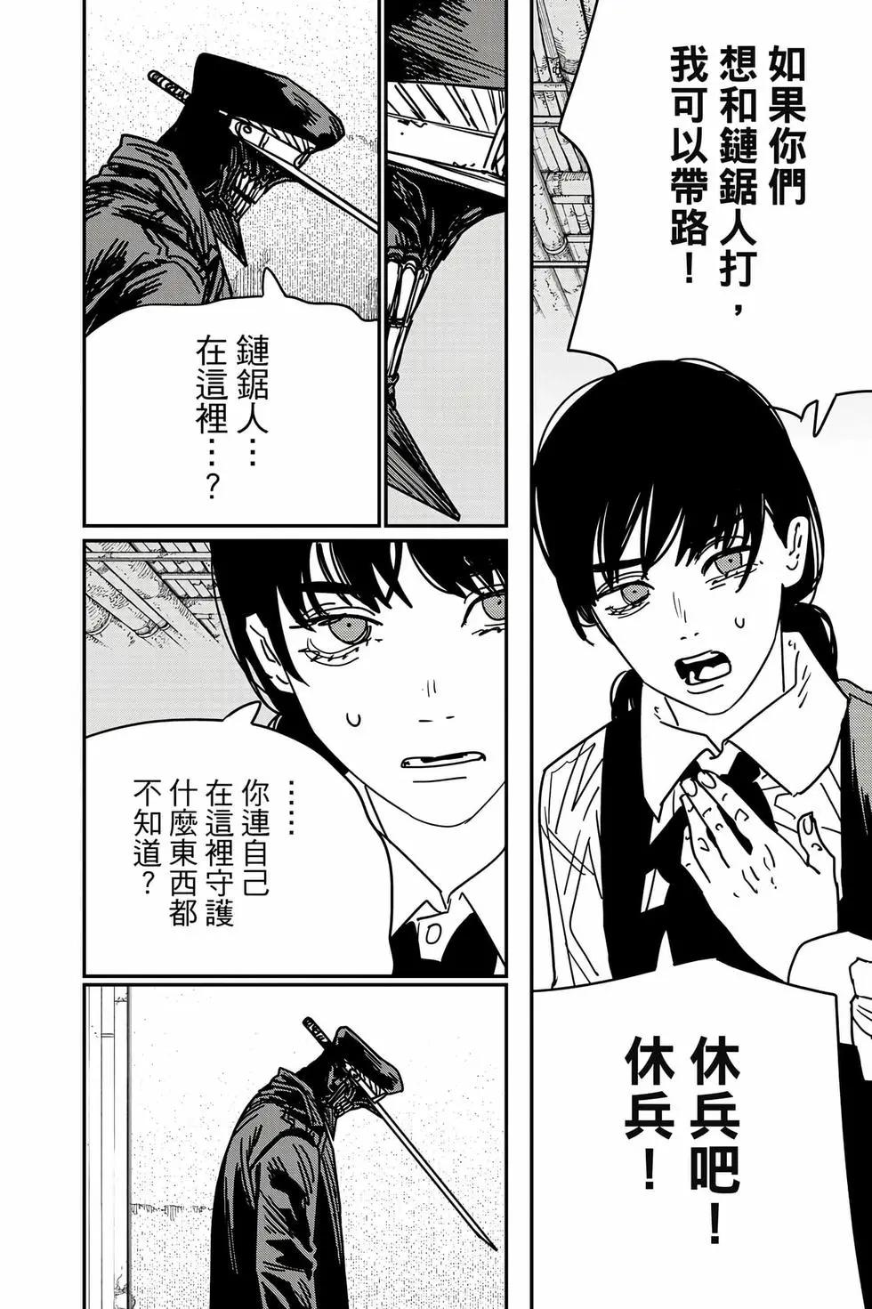 第 107 页