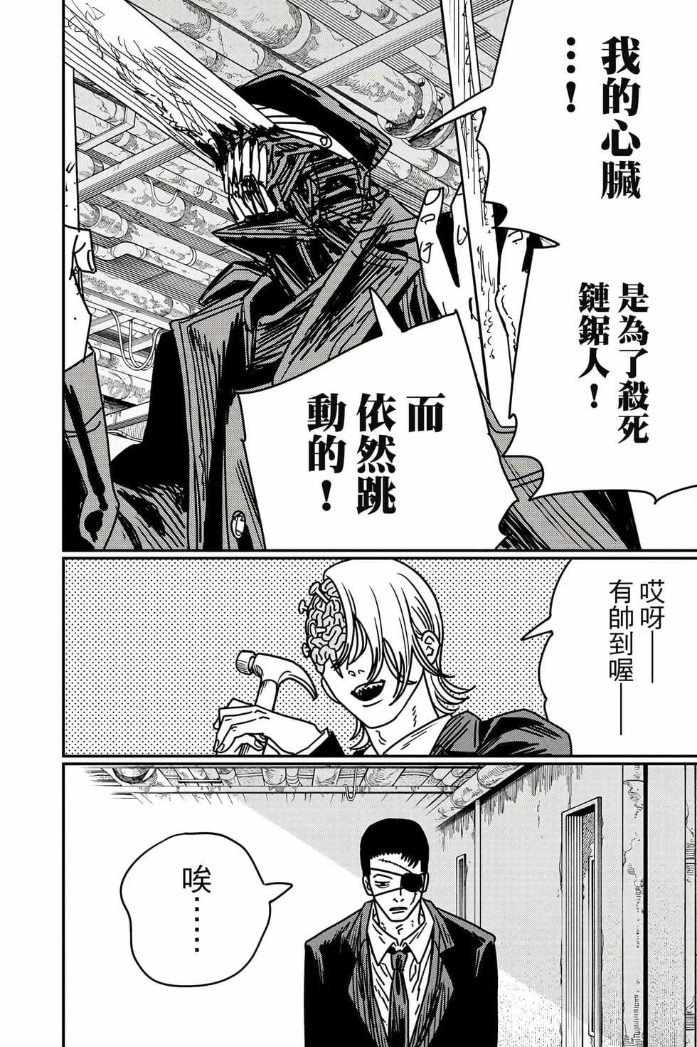 第 111 页