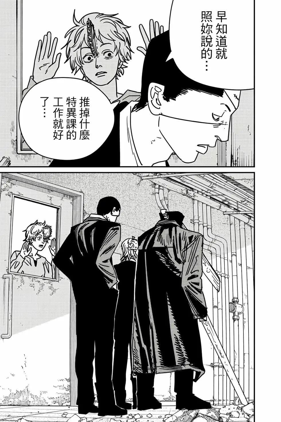 第 112 页