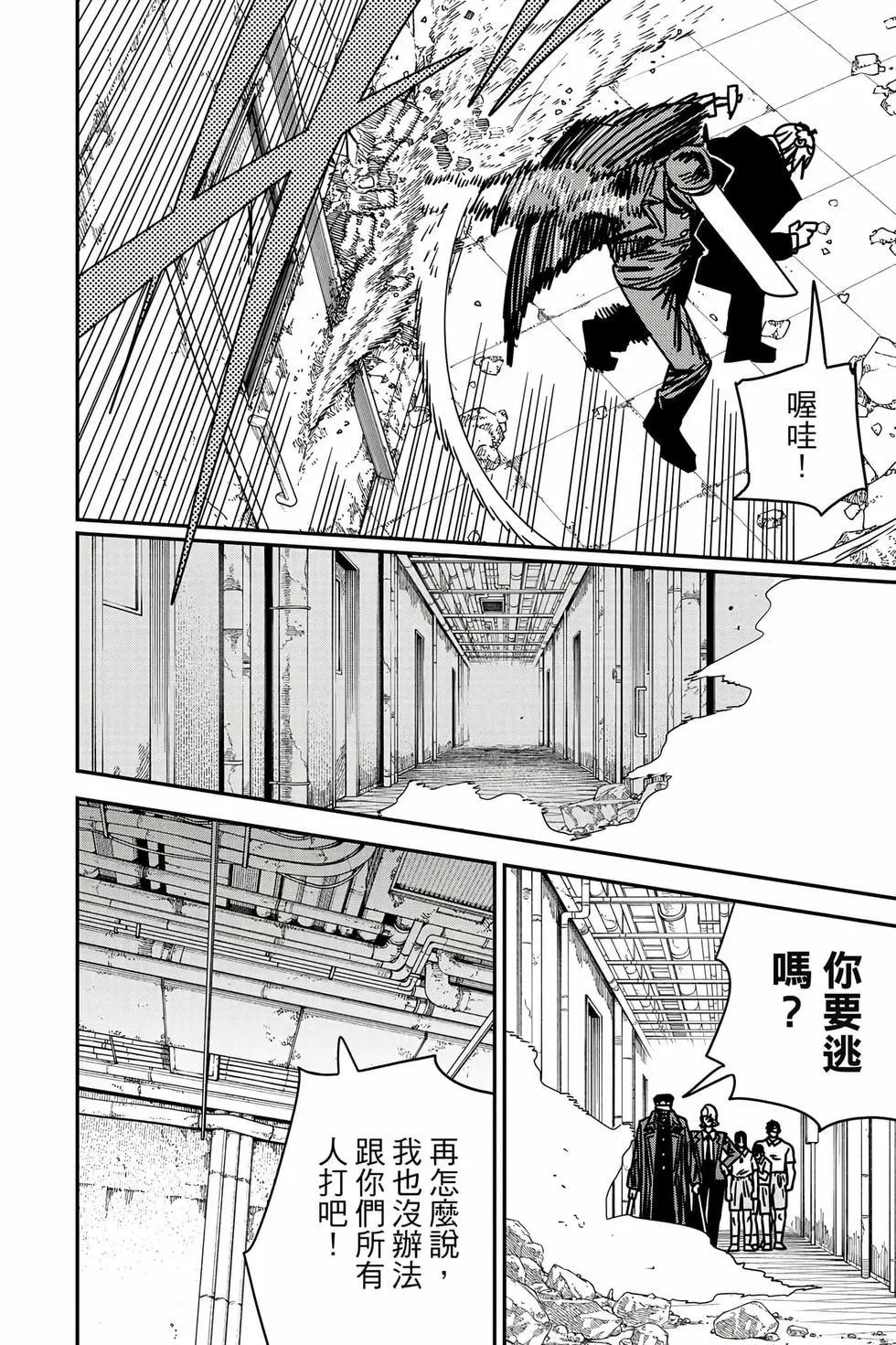 第 113 页