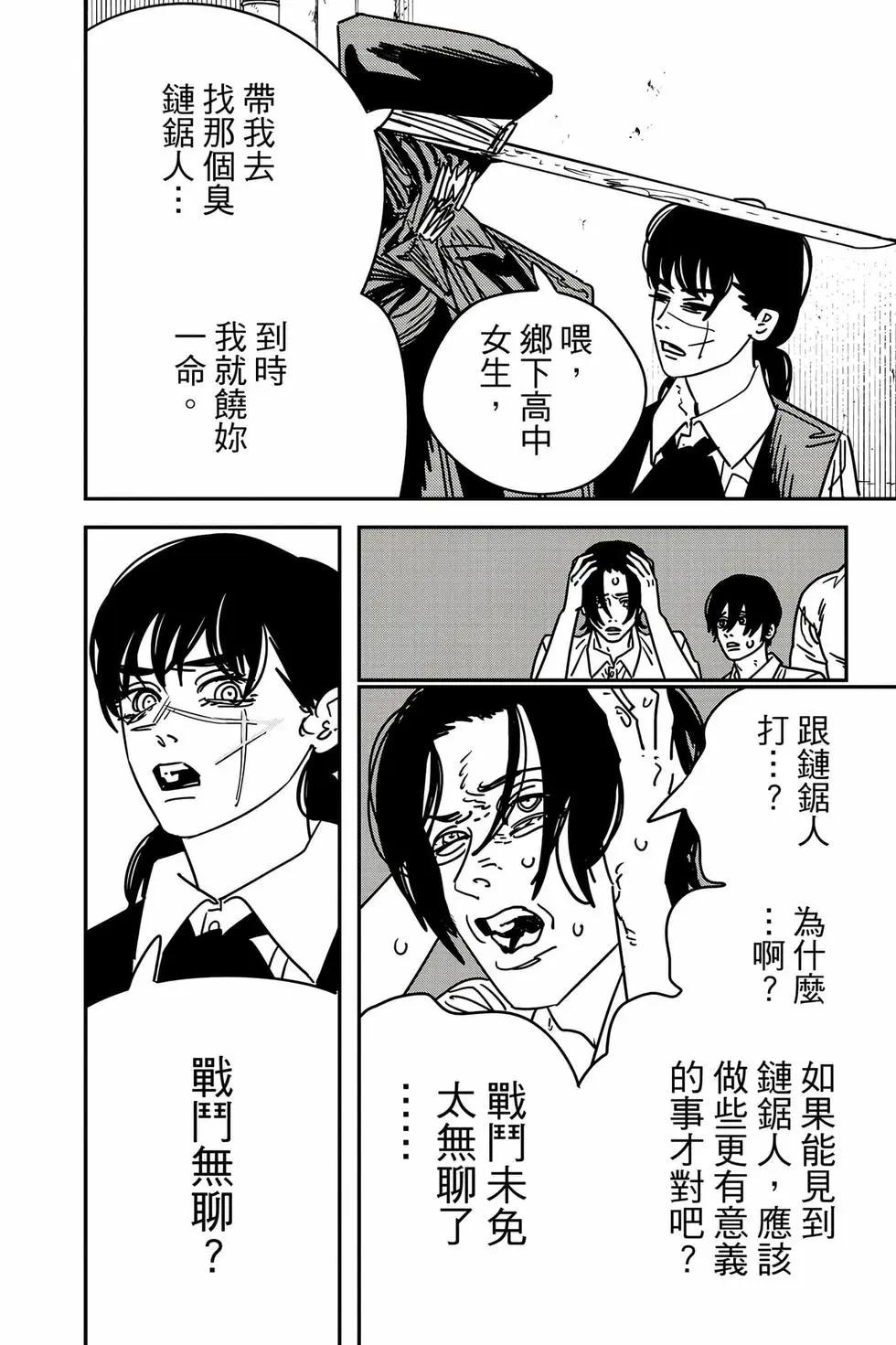 第 115 页
