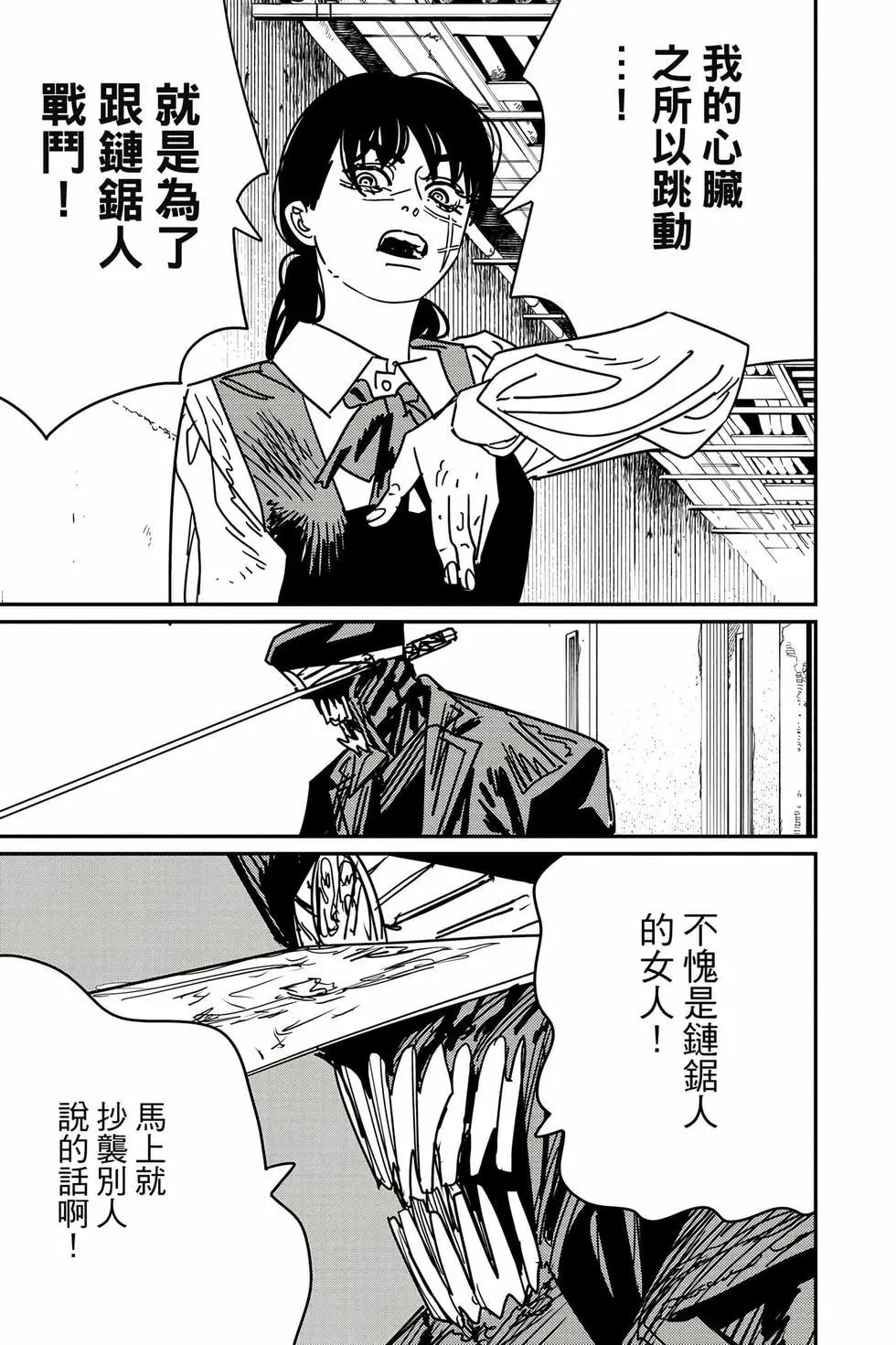 第 116 页