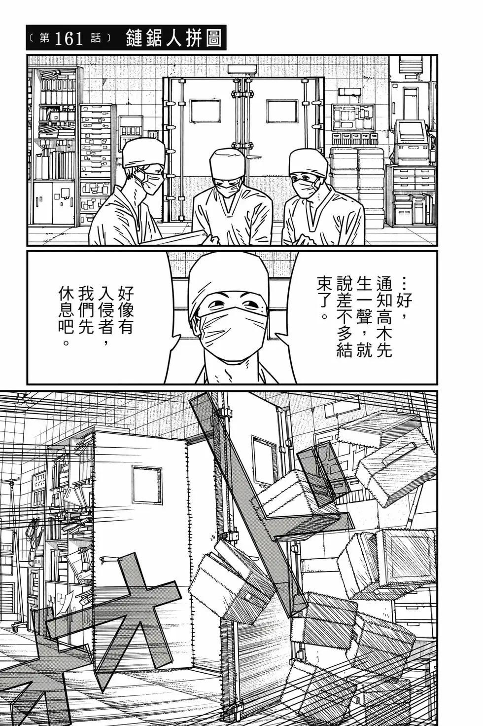 第 118 页