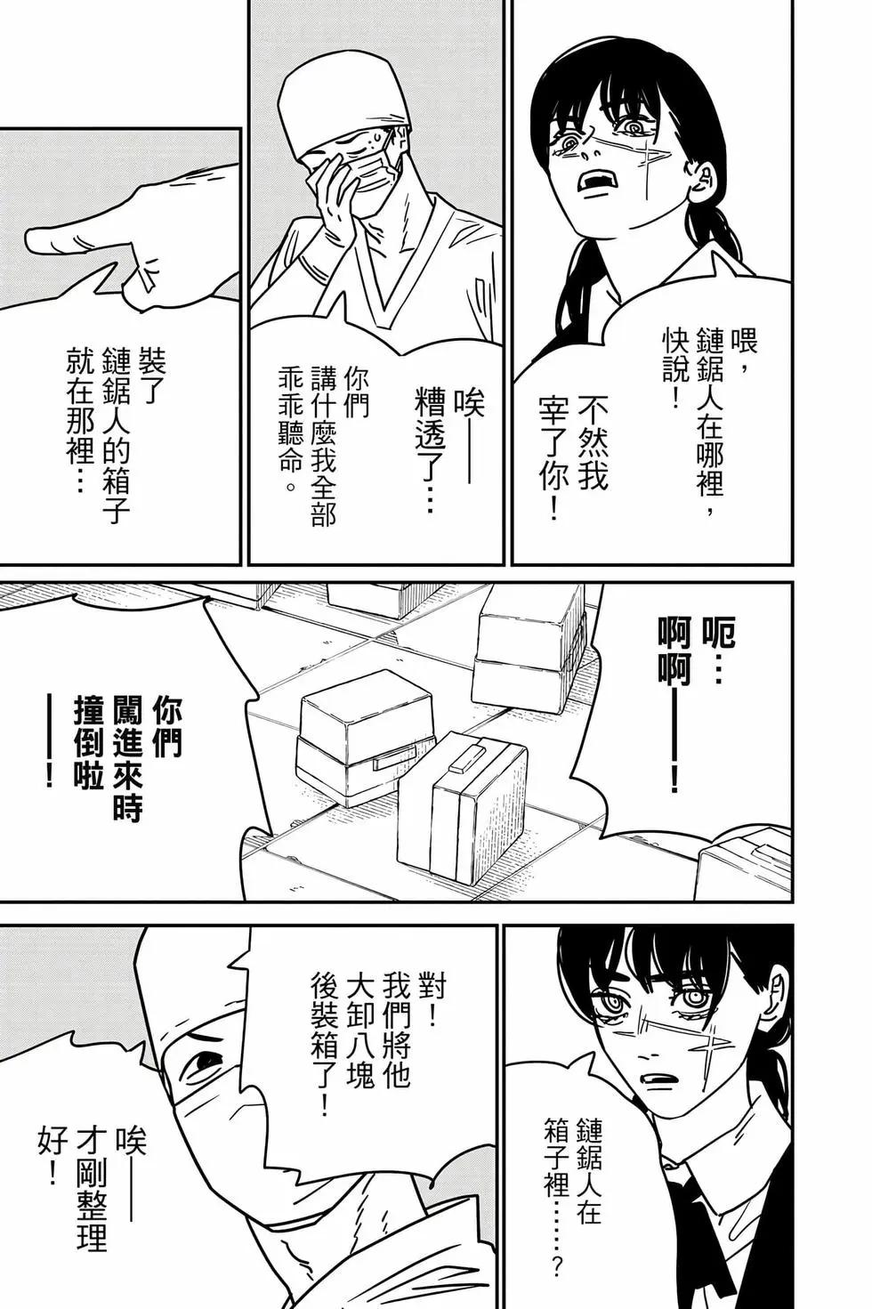 第 120 页