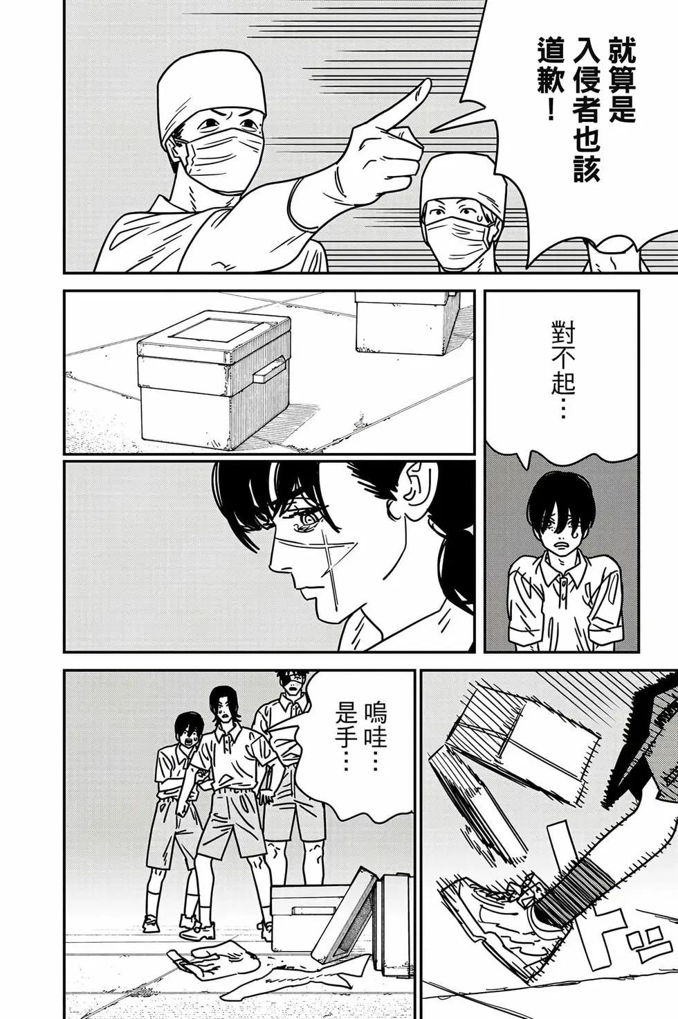 第 121 页