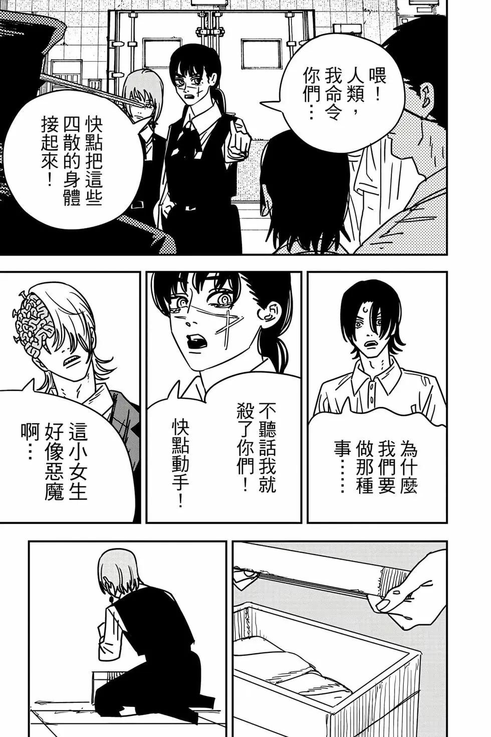 第 122 页