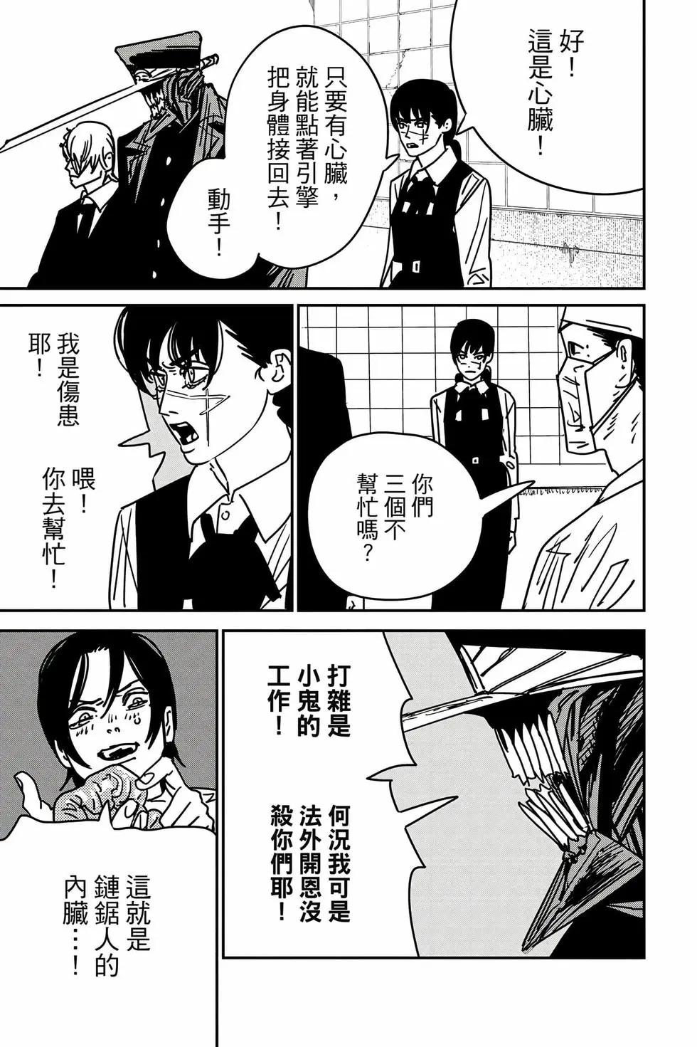 第 124 页