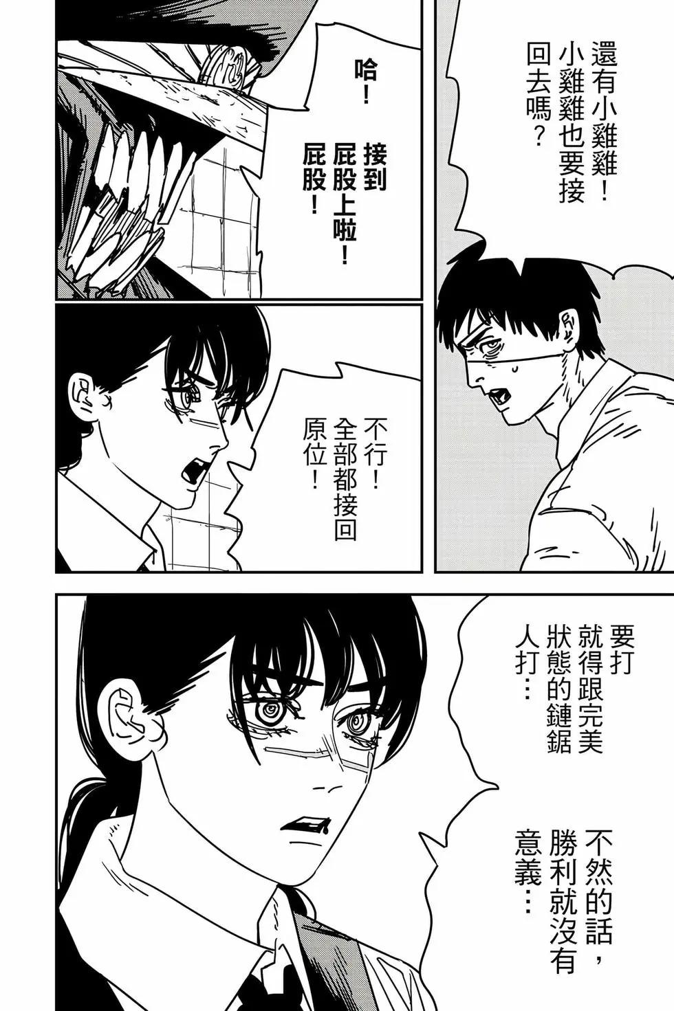 第 125 页