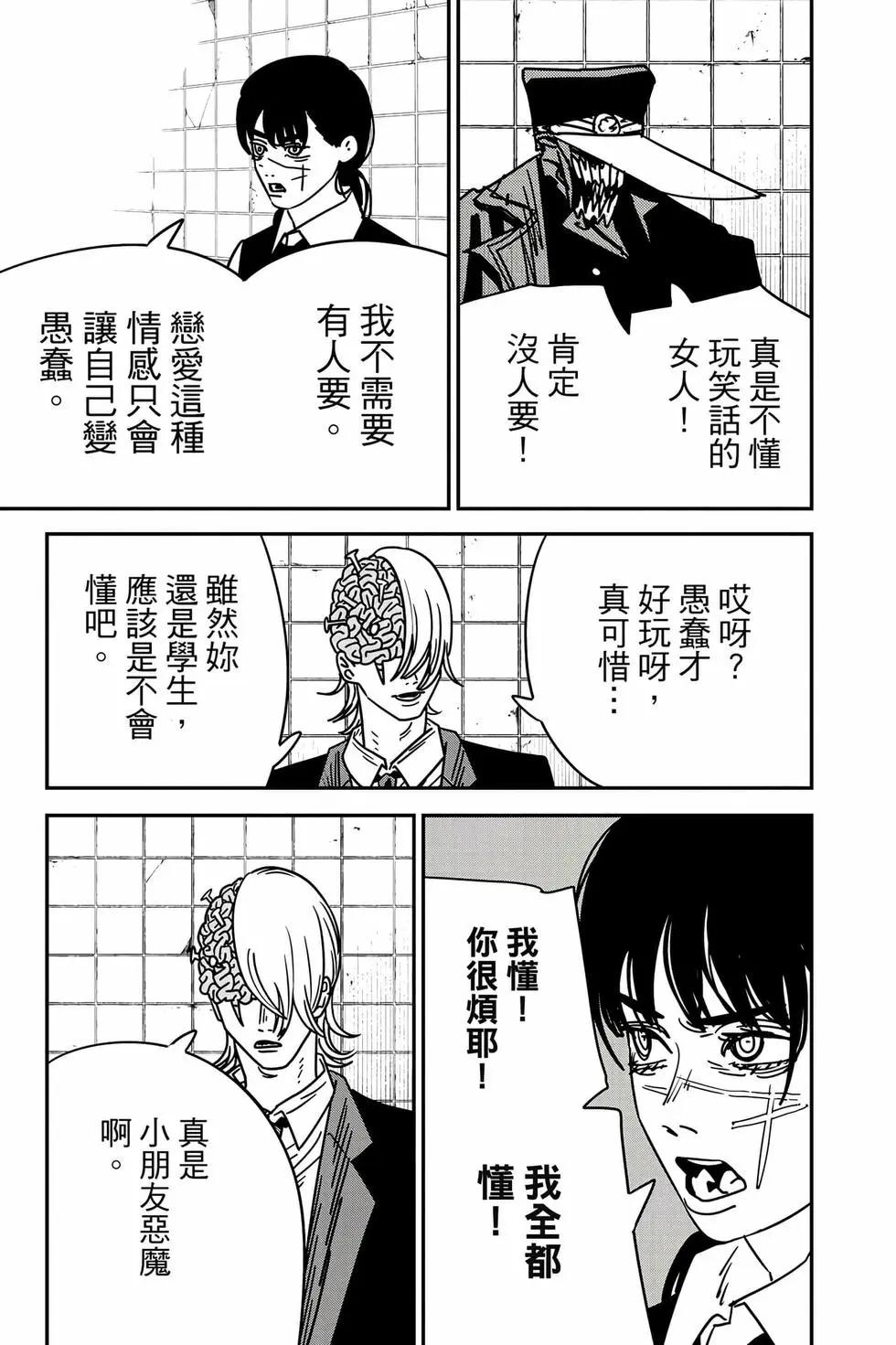 第 126 页