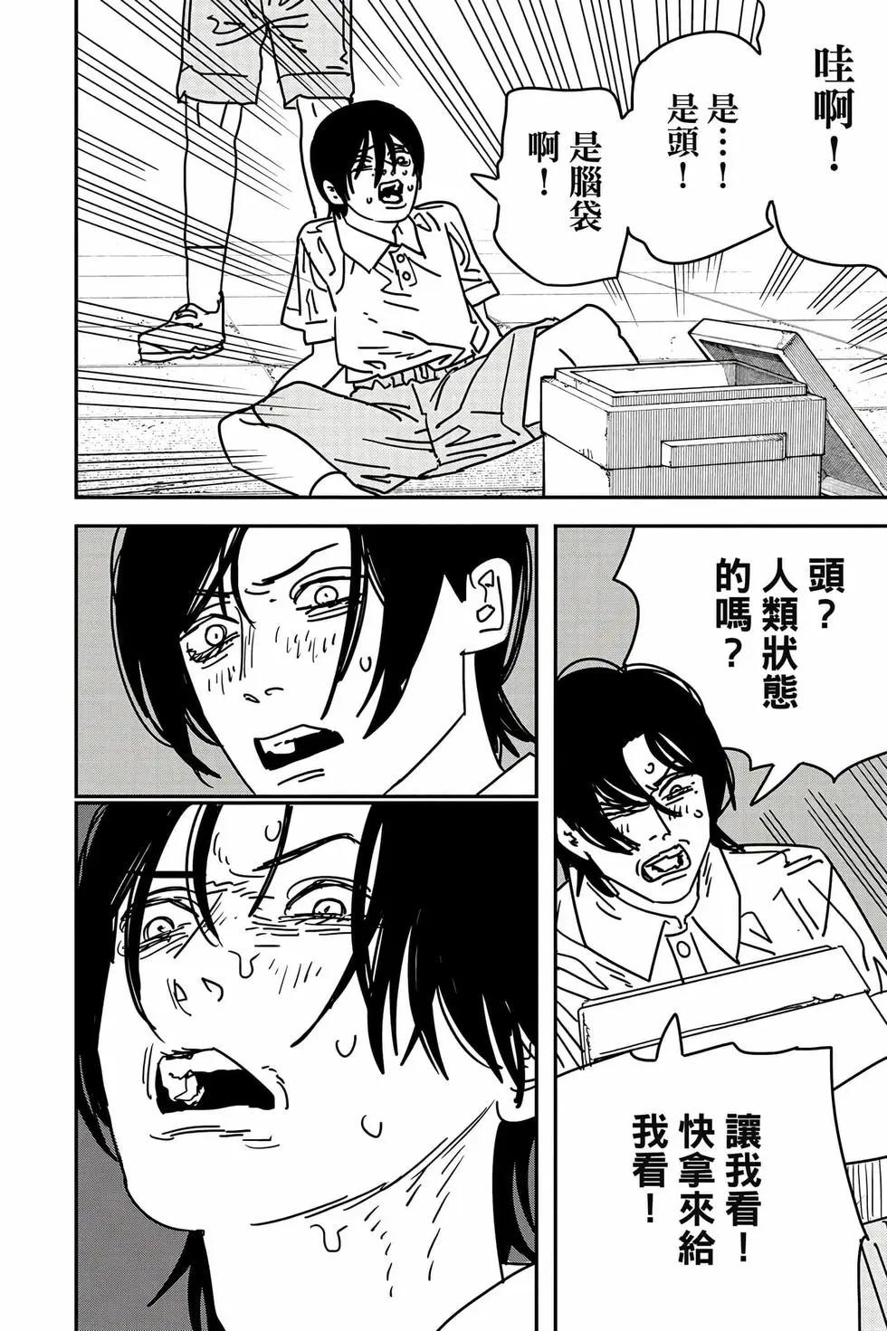 第 127 页