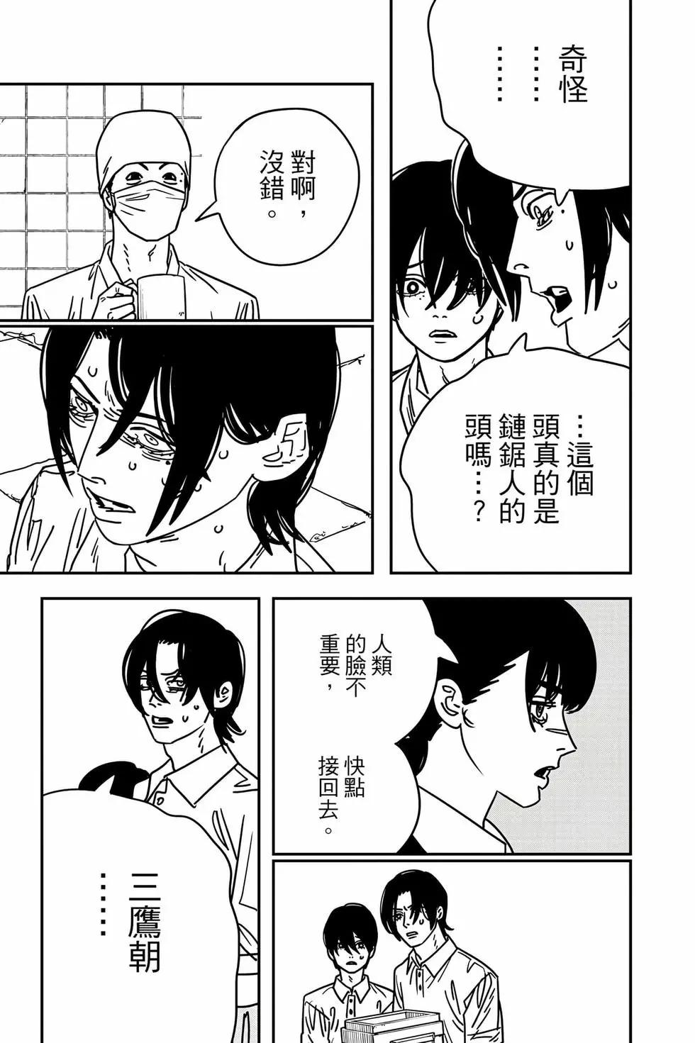 第 128 页